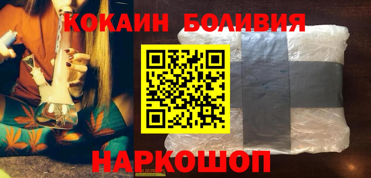 COCAIN Fish Scale Нововоронеж