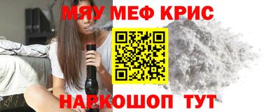 альфа пвп Гусев
