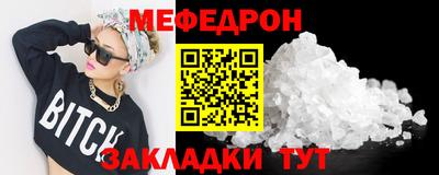 ALPHA-PVP Гусь-Хрустальный