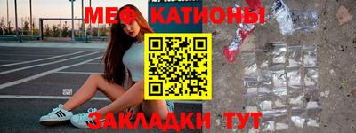 стафф Гусиноозёрск