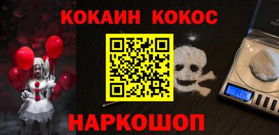 стафф Гусиноозёрск