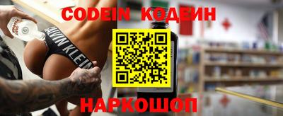 стафф Гусиноозёрск
