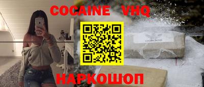 стафф Гусиноозёрск