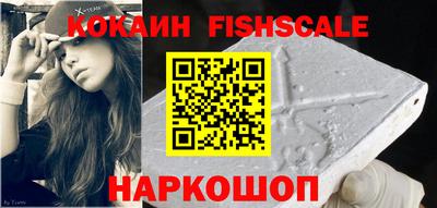 стафф Гусиноозёрск