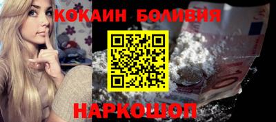 стафф Гусиноозёрск