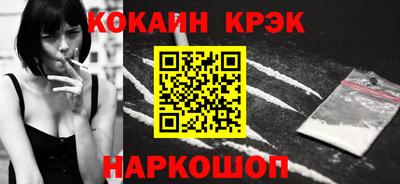 стафф Гусиноозёрск