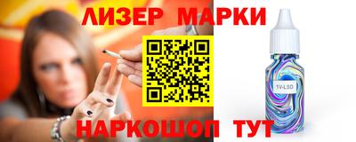 стафф Гусиноозёрск