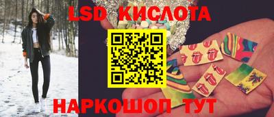 стафф Гусиноозёрск
