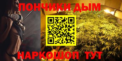 альфа пвп Гусев