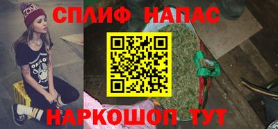 стафф Гусиноозёрск