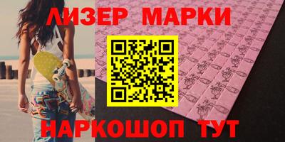 ALPHA-PVP Гусь-Хрустальный