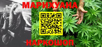 стафф Гусиноозёрск