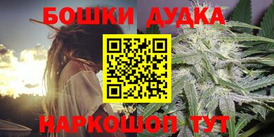 ALPHA-PVP Гусь-Хрустальный