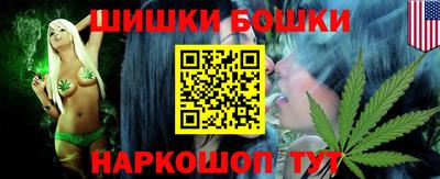 стафф Гусиноозёрск
