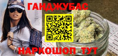 стафф Гусиноозёрск