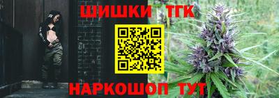 стафф Гусиноозёрск