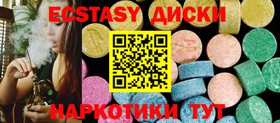ALPHA-PVP Гусь-Хрустальный