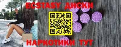 ALPHA-PVP Гусь-Хрустальный