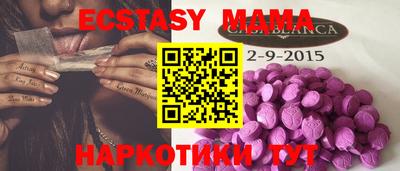 альфа пвп Гусев