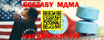 альфа пвп Гусев