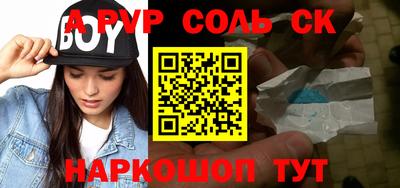 альфа пвп Гусев