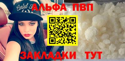 стафф Гусиноозёрск