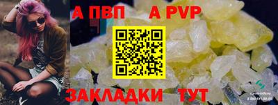стафф Гусиноозёрск