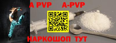 ALPHA-PVP Гусь-Хрустальный