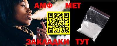 ALPHA-PVP Гусь-Хрустальный