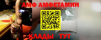 ALPHA-PVP Гусь-Хрустальный