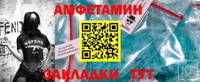 альфа пвп Гусев
