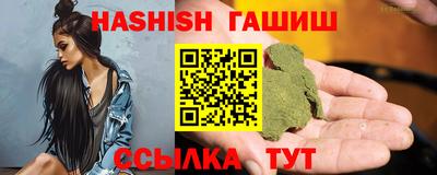 ALPHA-PVP Гусь-Хрустальный