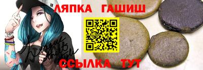 ALPHA-PVP Гусь-Хрустальный
