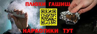ALPHA-PVP Гусь-Хрустальный