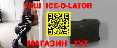 альфа пвп Гусев