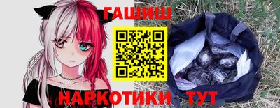 ALPHA-PVP Гусь-Хрустальный