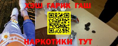 ALPHA-PVP Гусь-Хрустальный