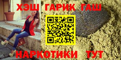 стафф Гусиноозёрск
