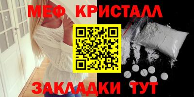 стафф Гусиноозёрск