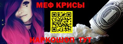 ALPHA-PVP Гусь-Хрустальный