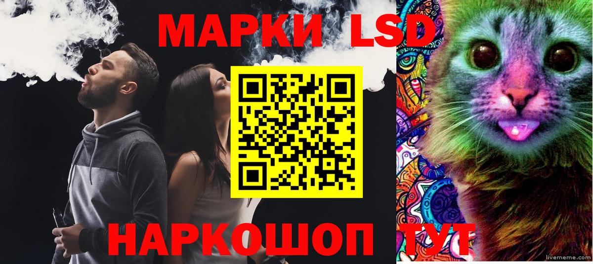ЛСД экстази кислота Нововоронеж