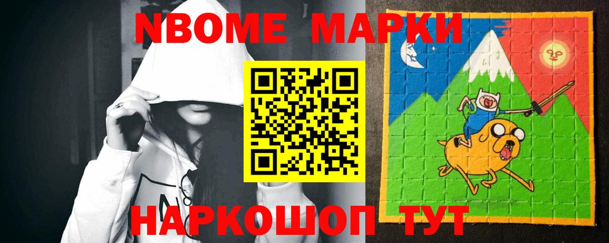 Лсд 25 экстази кислота  LSD-25 экстази кислота  Вход с VPN  Нововоронеж 