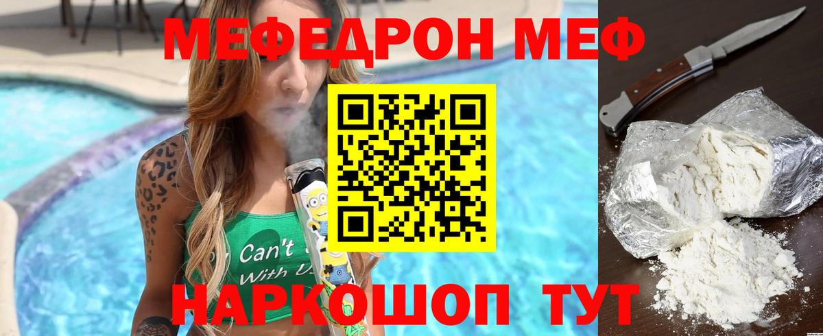 АМФЕТАМИН Нововоронеж