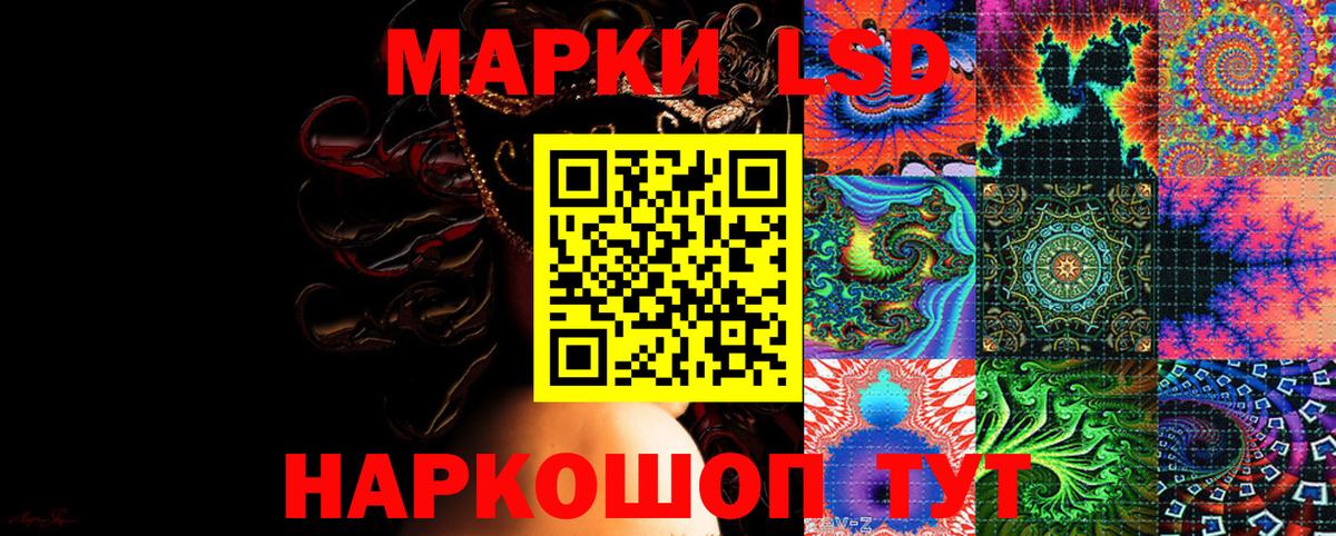 Марихуана  Вход с VPN  Кокаин  Гашиш  НБОМе  Нововоронеж  Гашиш  МЕФ кристаллы  Alpha PVP СОЛЬ кристаллы  Экстази 
