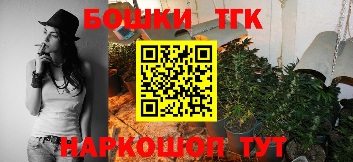 Нововоронеж  Каннабис VHQ  Вход с VPN  Каннабис конопля 